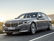 BMW 7er Reihe